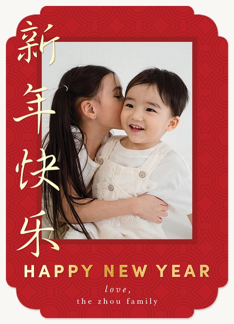 Golden Blessings Chinese New Year Cards