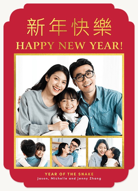 Golden Celebration Chinese New Year Cards