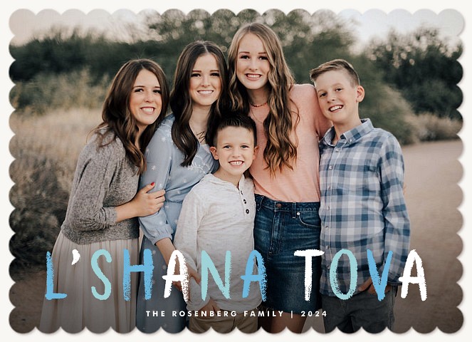 Chalk Tova Rosh Hashanah cards