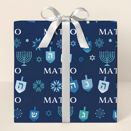 Personalized Hanukkah Celebration Wrapping Paper