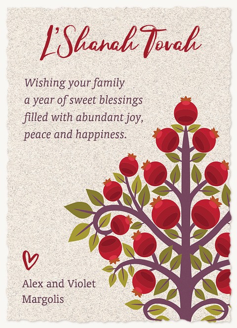 Fruitful Year Rosh Hashanah cards