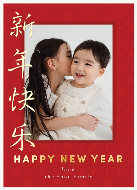 Golden Blessings Chinese New Year Cards