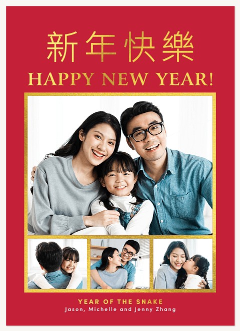 Golden Celebration Chinese New Year Cards
