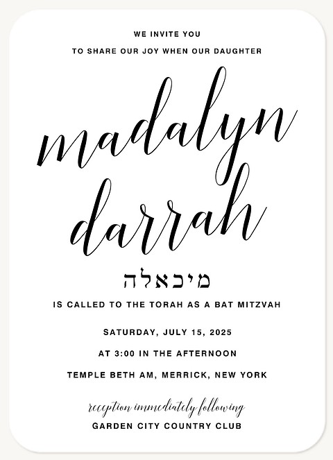 Sophisticated Script Bat Mitzvah Invitations