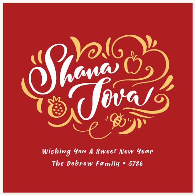 Sweet Whimsy Rosh Hashanah cards