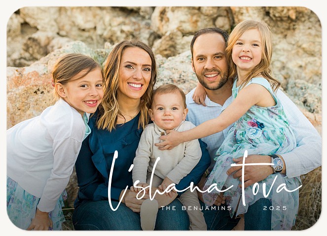 Friendly Penmanship Rosh Hashanah cards