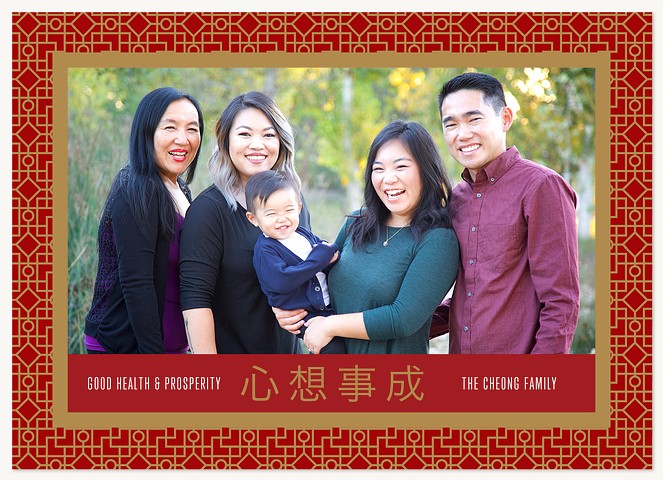 Patterned Frame Chinese New Year Cards