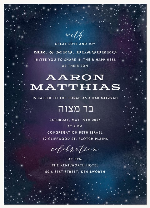 Cosmos Bar Mitzvah Invitations