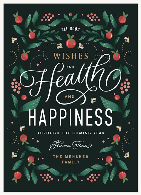 Botanical Blessings Rosh Hashanah cards