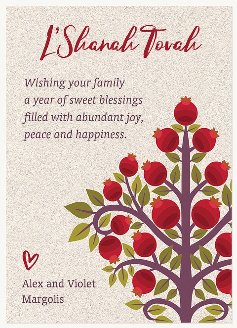 Fruitful Year Rosh Hashanah cards