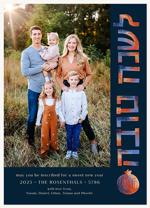 Sweet New Year Rosh Hashanah cards