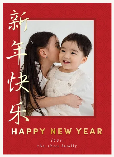 Golden Blessings Chinese New Year Cards