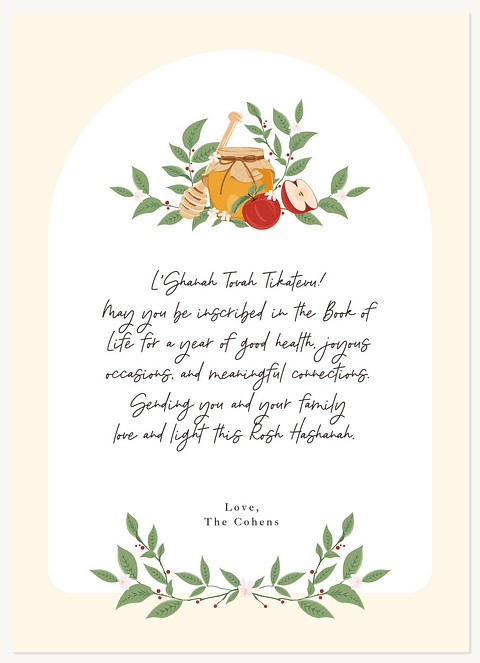 Honey Apples Rosh Hashanah cards