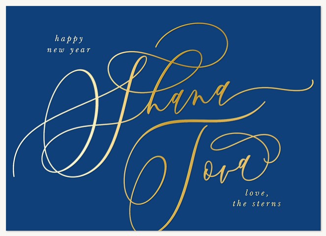 Elegant Calligraphy Rosh Hashanah cards