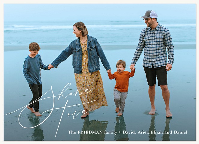 Simple Script Rosh Hashanah cards