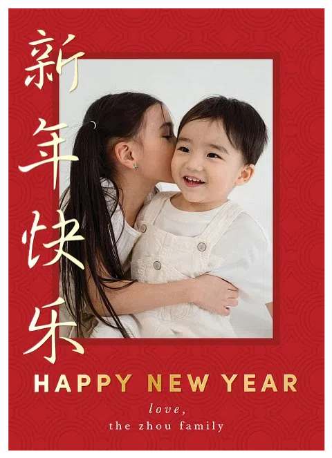 Golden Blessings Chinese New Year Cards