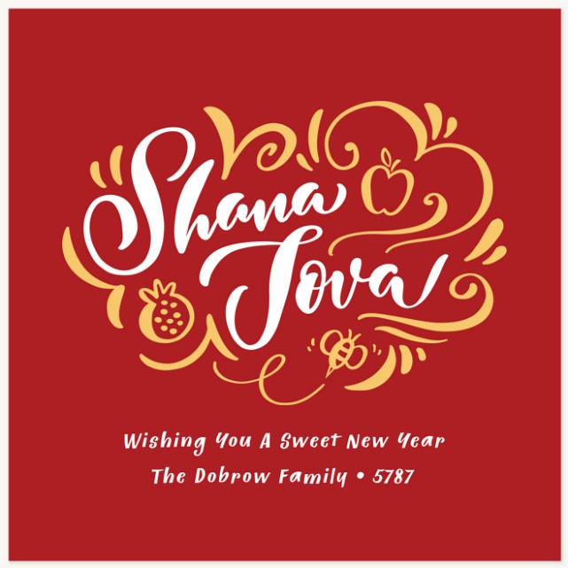 Sweet Whimsy Rosh Hashanah cards