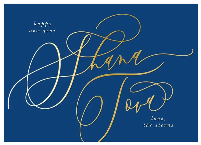 Elegant Calligraphy Rosh Hashanah cards