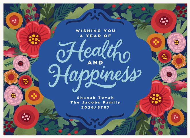Floral Garden Rosh Hashanah cards