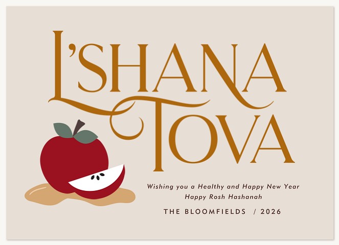 Apple Essence Rosh Hashanah cards