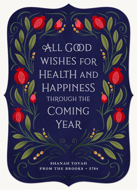Health & Happiness Rosh Hashanah cards
