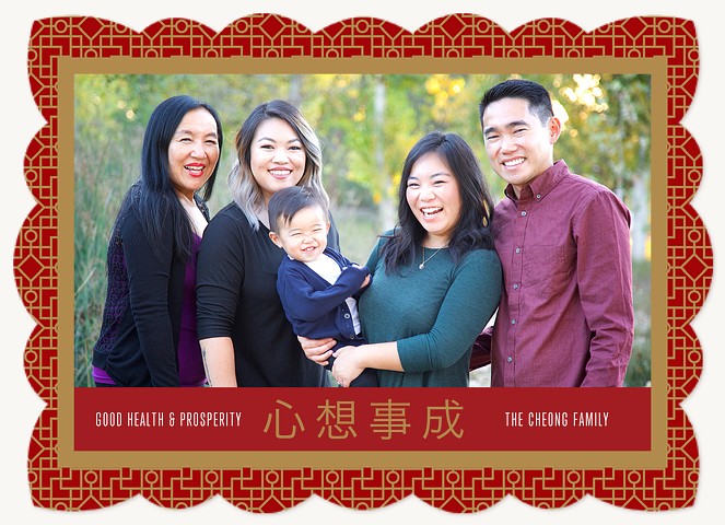 Patterned Frame Chinese New Year Cards