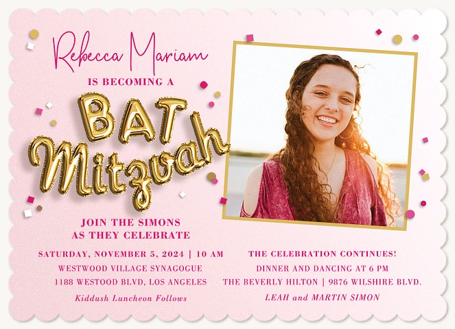 Golden Balloons Bat Mitzvah Invitations