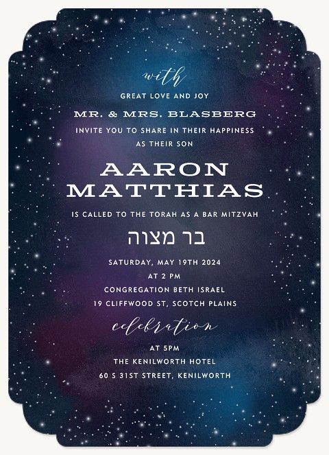 Cosmos Bar Mitzvah Invitations