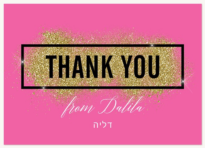 Sprinkled Glam Thank You Cards 